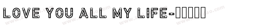 Love you all my life字体转换